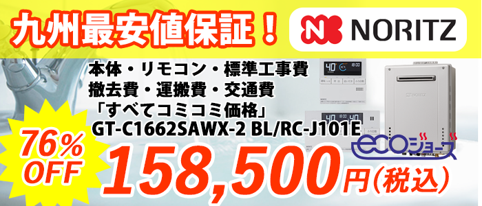 買付 [RVD-A2400AB2-3(B)13A+MBC-155V-A] PS扉内後方排気型 リンナイ ガス給湯器 ガス給湯暖房用熱源 給湯器 